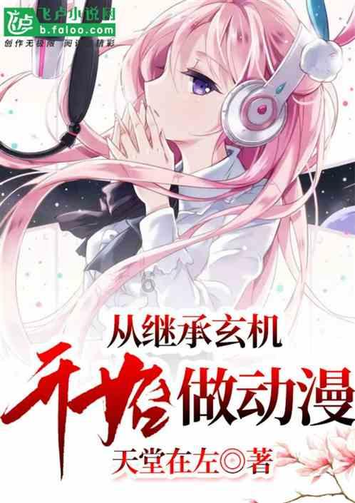 网络音乐如何打破IP包围圈？游戏画面