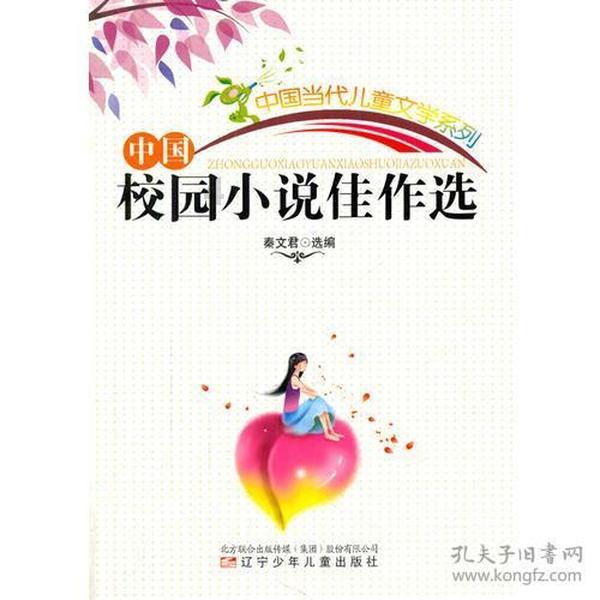网络刷单被骗5万余元 年轻人成主要受害群体