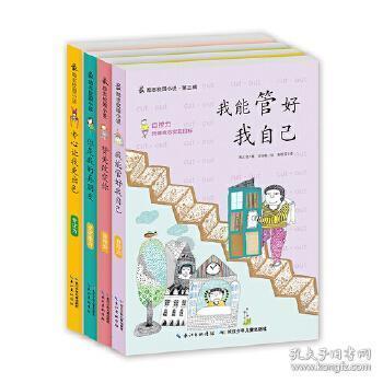 搜答问-大学里的院系用哪个英文