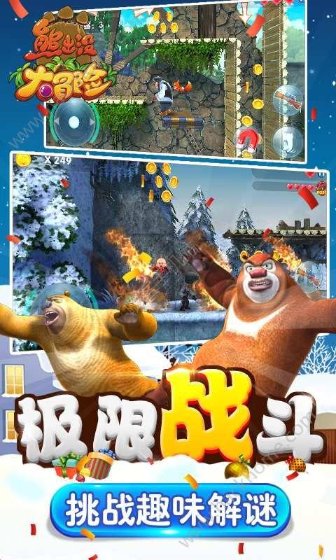 憨豆先生找小熊