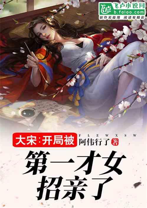拯救迷路魔术男孩