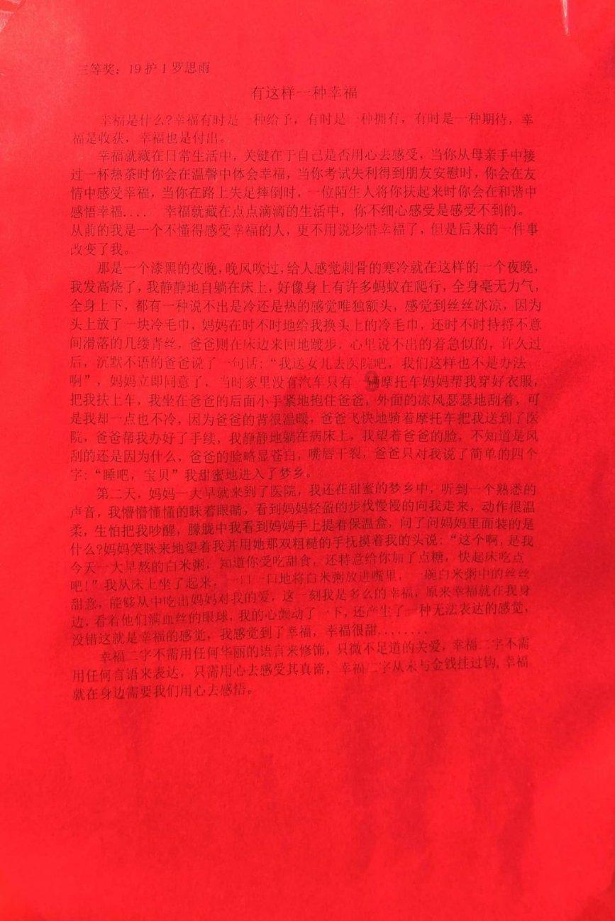 救援困倦的男孩