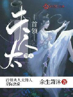贝儿公主的晚礼服