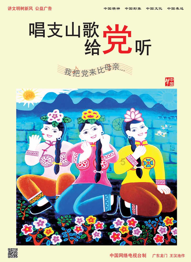老中青“九歌”艺术家欢聚一堂,叙旧话新谋发展