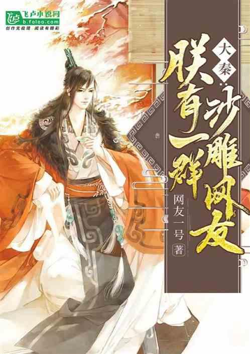 公子是女生