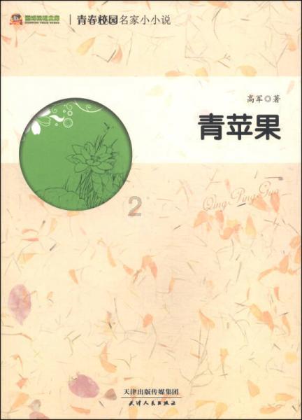 行尸走肉：米琼恩