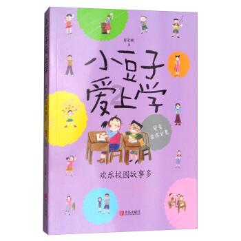 创作猫